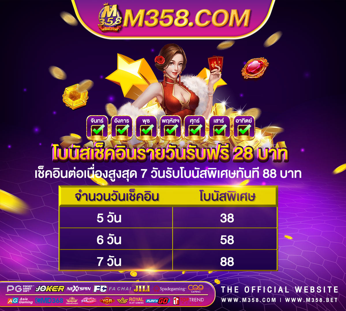 lsm99 ทาง เขา มือ ถือ ฟรี